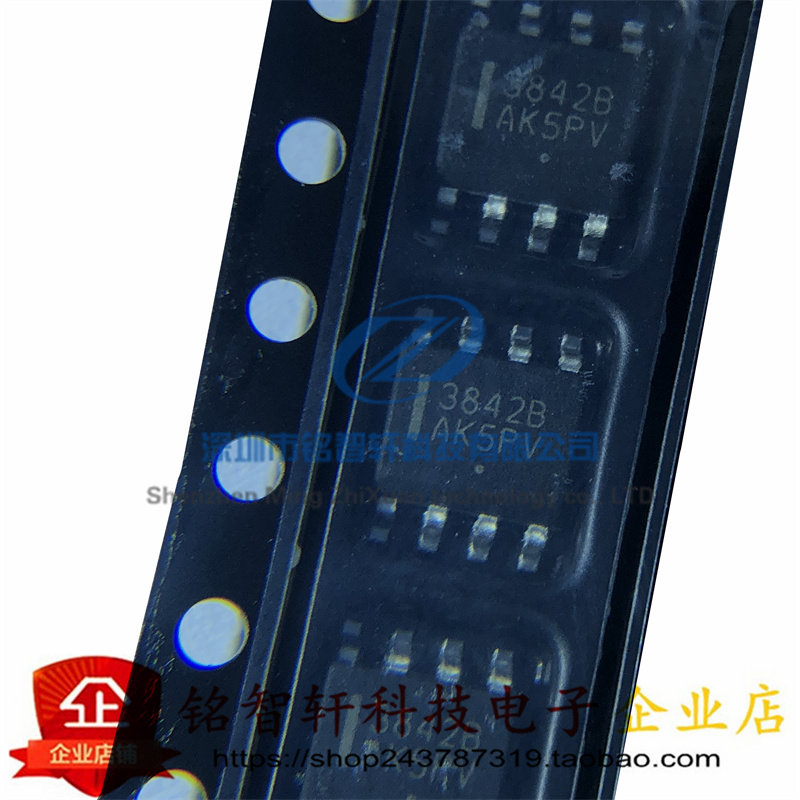 原装 UC3842BD1R2G UC3842B 丝印 3842B 电源IC芯片 贴片 SOP8