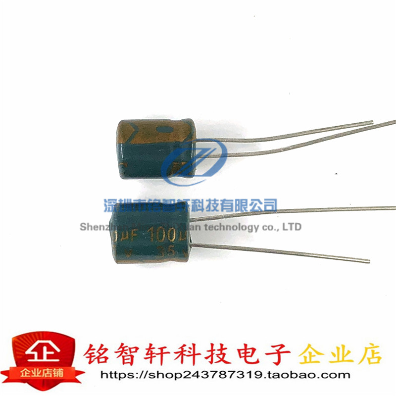 全新 35V 100UF 体积 6X7 6*7MM 直插 优质 铝电解电容 50只