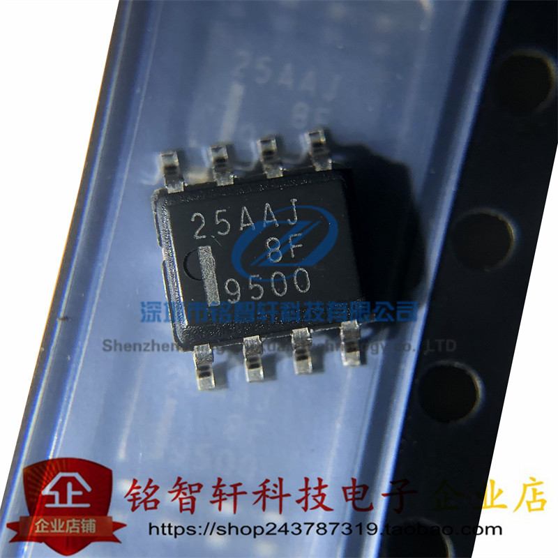 原装 CY25AAJ-8F 丝印 25AAJ SOP8 贴片N沟道 相机频闪闪光灯芯片