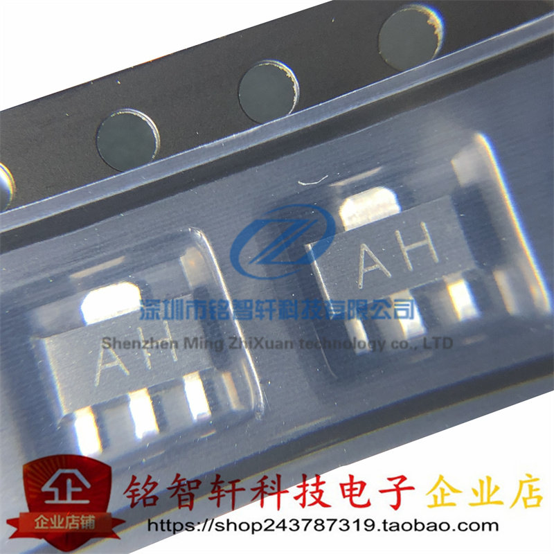 贴片PNP中功率三极管AH丝印20只装BCX53SOT89封装低频晶体管
