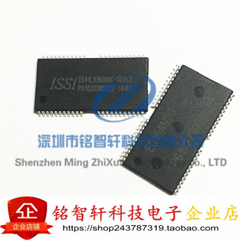 全新 ISSI 贴片集成电路 IS41LV16100C-50TLI TSOP44 存储器 原装