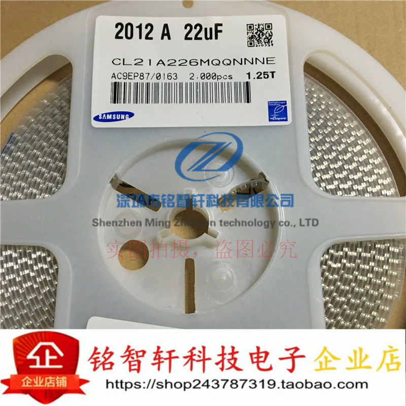 全新 贴片电容 0805/2012 22UF 226M 6.3V 误差 20% 原装 100只