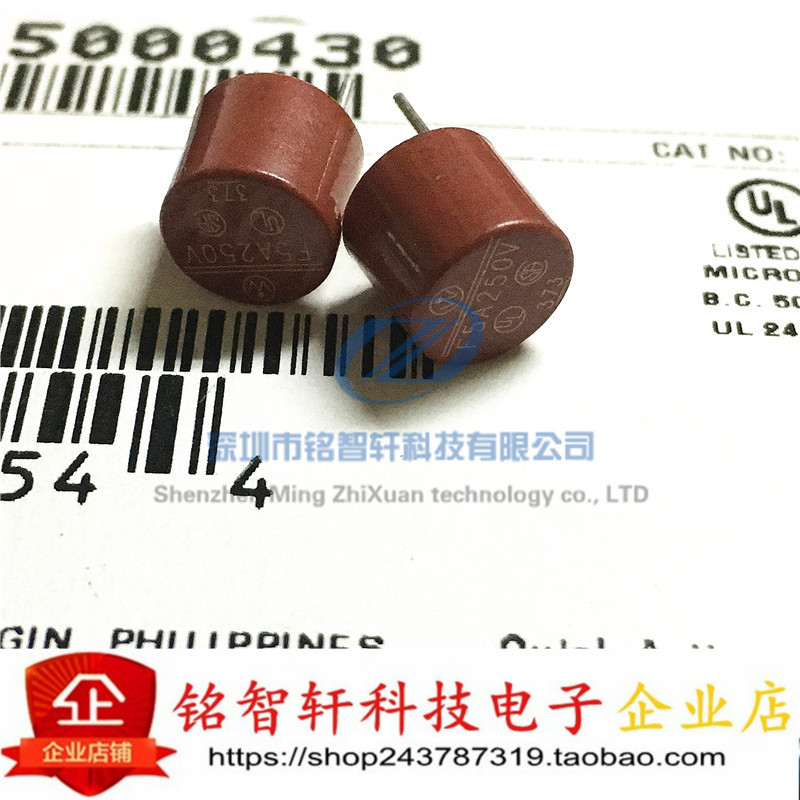 37315000430 带引线的保险丝 373通孔 250V UL FA SL 5A TR5 原装