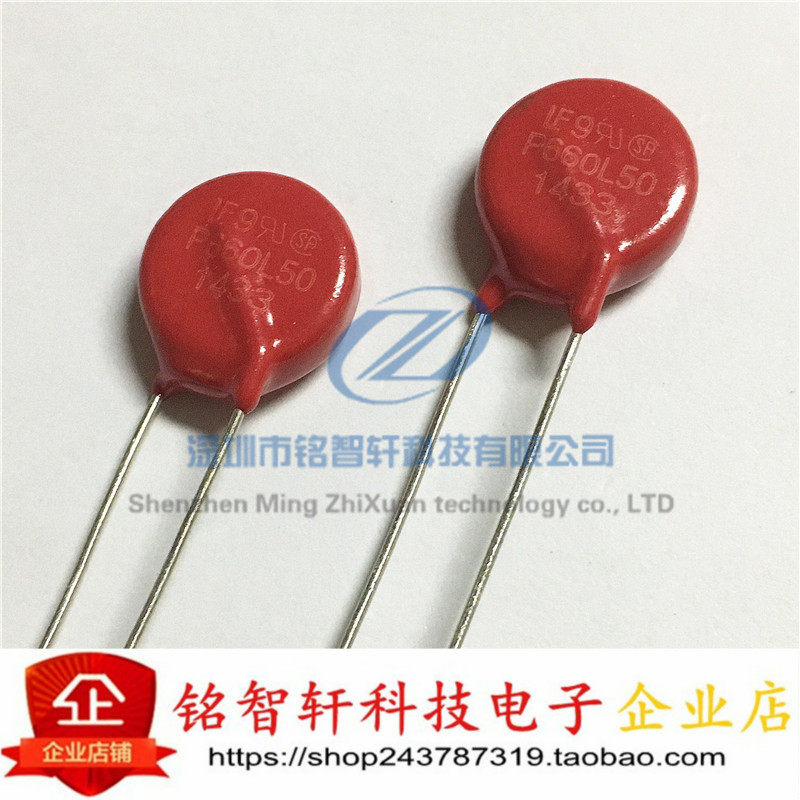 插件 V660LA50AP 丝印 P660L50 压敏电阻 660V 200pF 14MM 原装