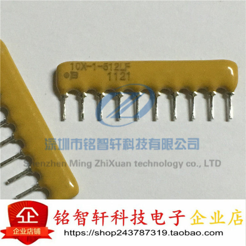 原装BOURNS排阻4610X-101-512LF 10脚插件排阻 5.1K 2%电子元器件市场用