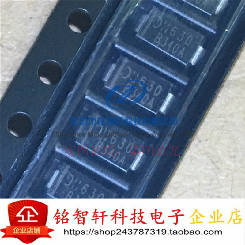 全新 贴片肖特基二极管 B340A-13-F B340A SMA/DO214AC 现货 20只