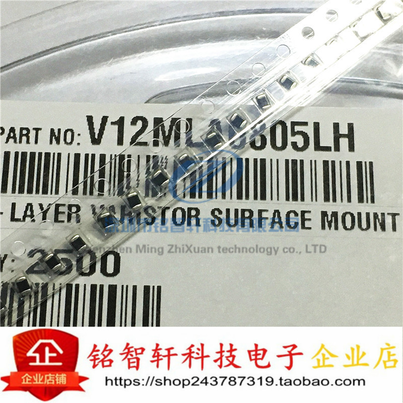 V12MLA0805LH 压敏电阻 40A 9V 350pF 0805 贴片 原装进口