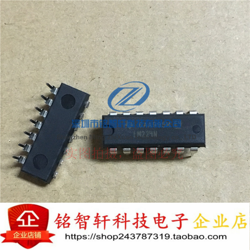 全新 LM224N LM224 四路通用运算放大器 直插 DIP14 原装进口