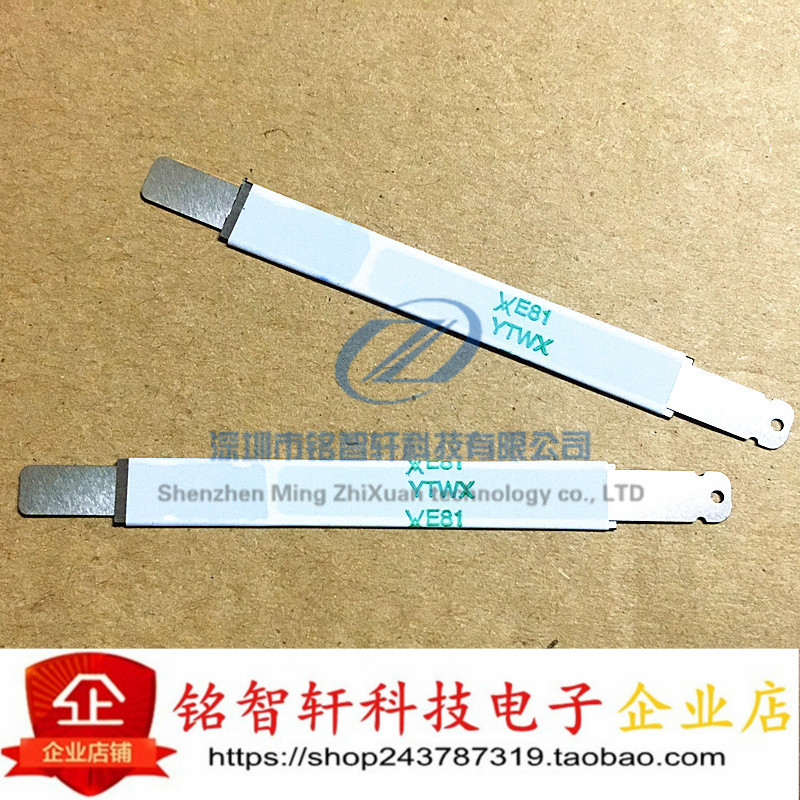 全新原装 PPTC 自恢复保险丝 LR4-810HF (RF1553-000)
