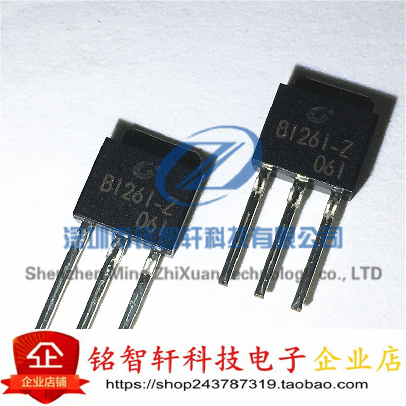 全新 长电 直插三极管 2SB1261-Z 丝印 B1261-Z TO251 原装PNP管