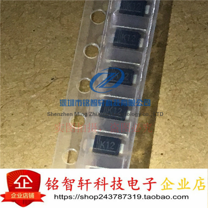 贴片 DSK12 丝印 K12 1A 20V SOD123 1206 肖特基二极管 100只