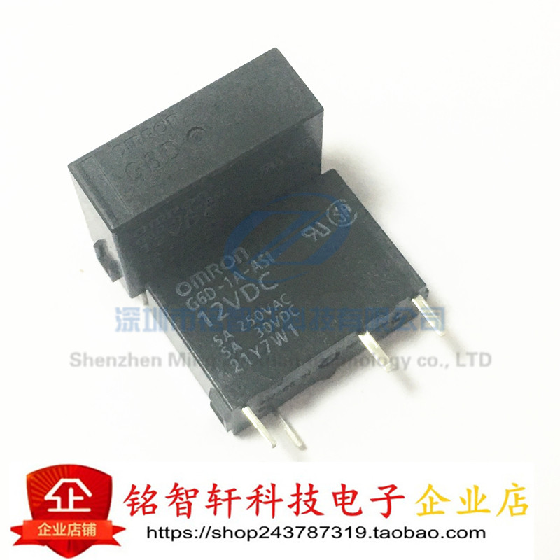 继电器 G6D-1A-ASI-12VDC G6D-1A-ASI-DC12V G6D-1A-ASI-12V 原装