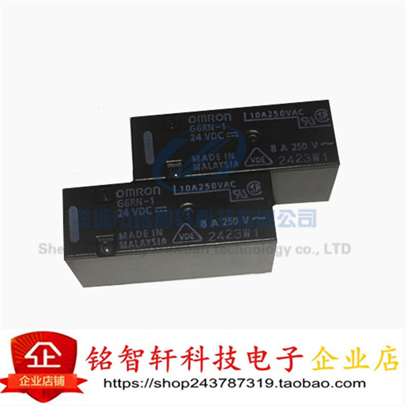 全新 G6RN-1-24V 继电器 G6RN-1-24VDC G6RN-1-DC24V 5脚 原装