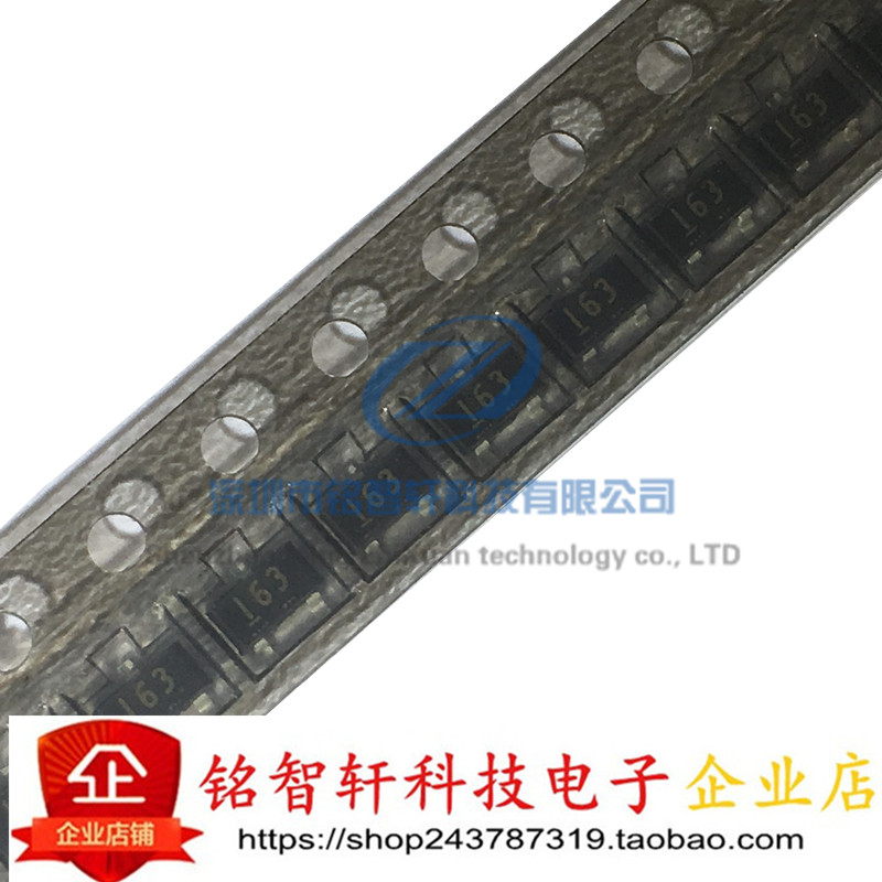 全新 RD16M  16V 丝印 163 SOT23 贴片稳压二极管  原装 20只