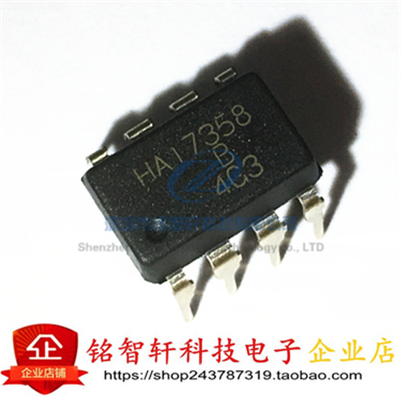 供应 全新 HA17358B HA17358 17358 运算放大器 直插 DIP-8 原装