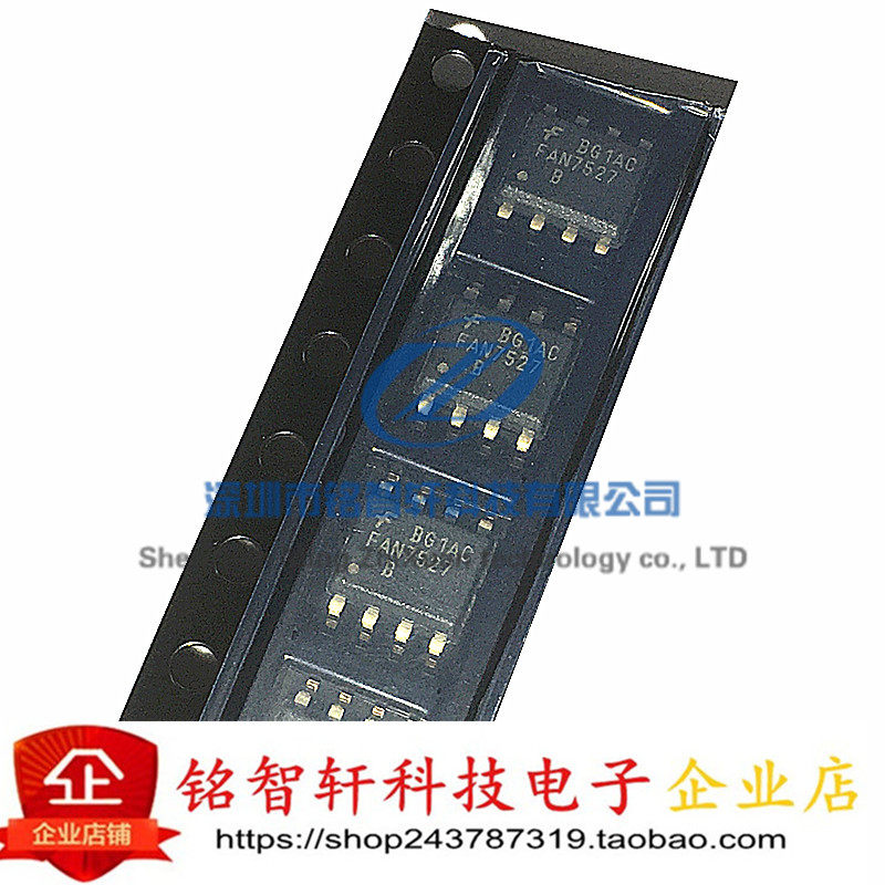 全新 FAN7527BMX FAN7527B  SOP8  贴片功率因数校正控制器 原装