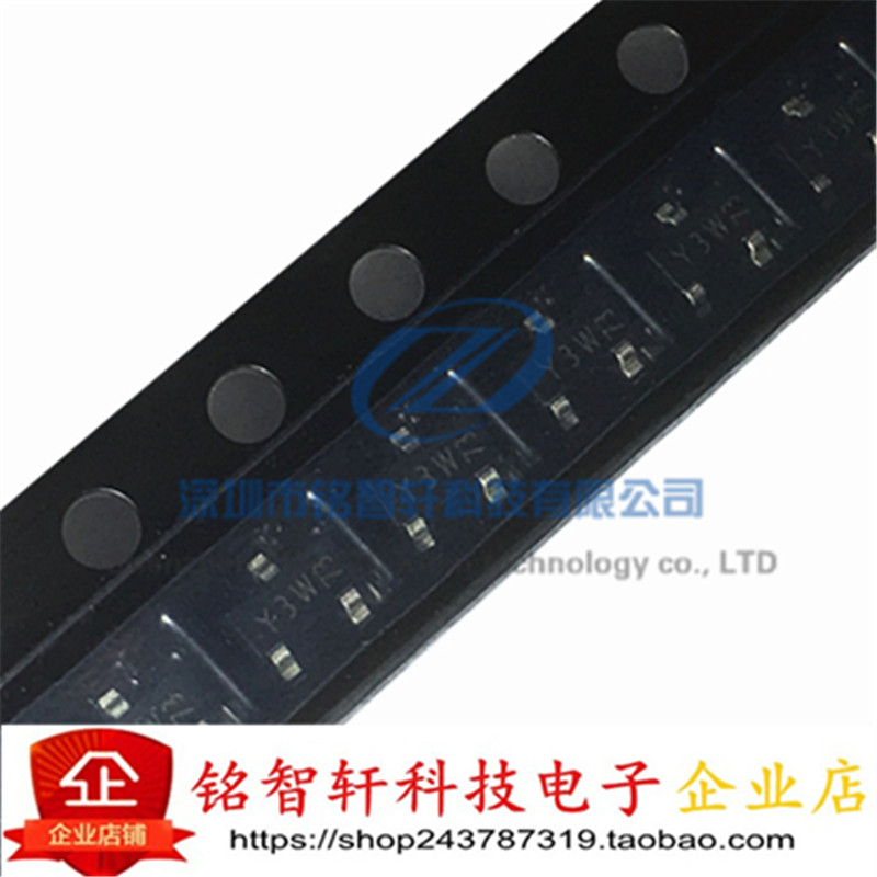 原装贴片稳压二极管BZX84-C13 SOT23封装 13V点接触型二极管 50只入