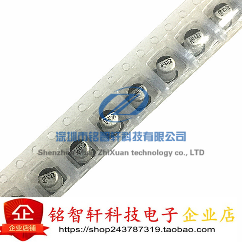 全新 50V 47UF 6X7 6X7.7MM 47UF50V 贴片铝电解电容 原装 20只