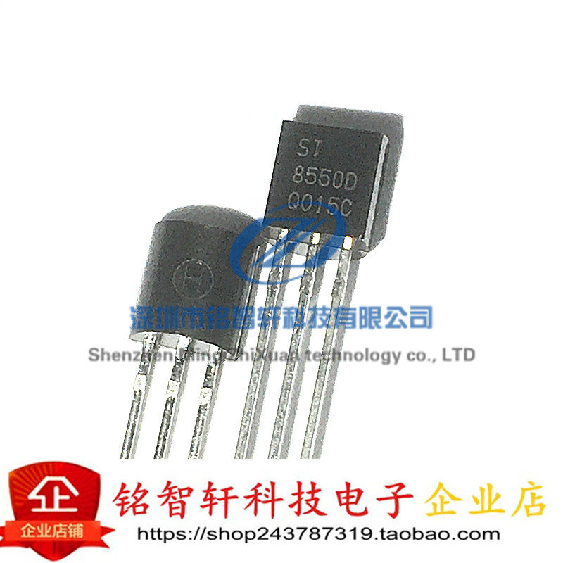 全新 ST SS8550D 8550D 1.5A  直插开关三极管 TO92 原装 10只