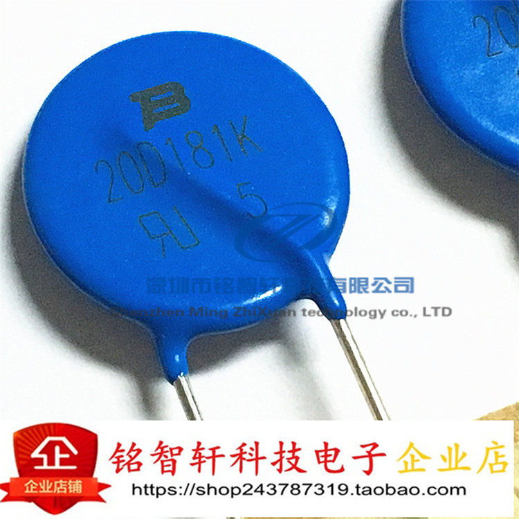 MOV-20D181KTR真实解析：180V压敏电阻的浪涌抑制底层逻辑_电阻器_淘宝数码网