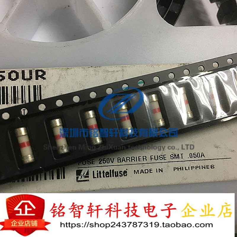 全新 0242.050UR 250V 0.05A  贴片保险丝 50MA 红色 原装