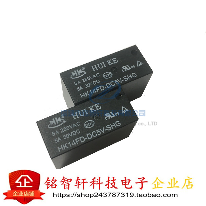 全新 功率继电器 HK14FD-DC5V-SHG 直插 8脚 5A 5V 两开两闭 原装