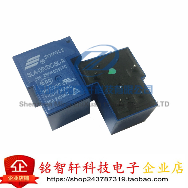 全新 继电器 SLA-05VDC-SL-A 大体 5V 直插 4脚 30A T90 原装