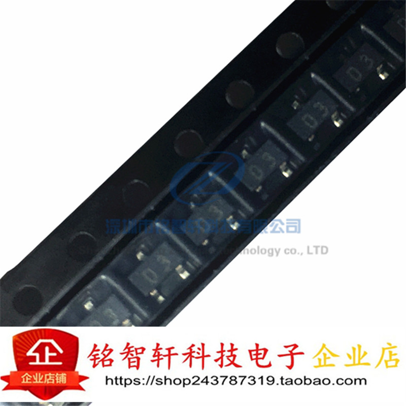 全新 1SS187 丝印 D3 SOT-23 超高速开关二极管 80V 原装 50只