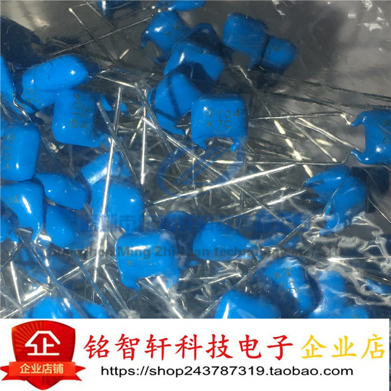 多层陶瓷电容器 RDER72J104K8K1C11B 630V 104K 0.1UF 插件 原装
