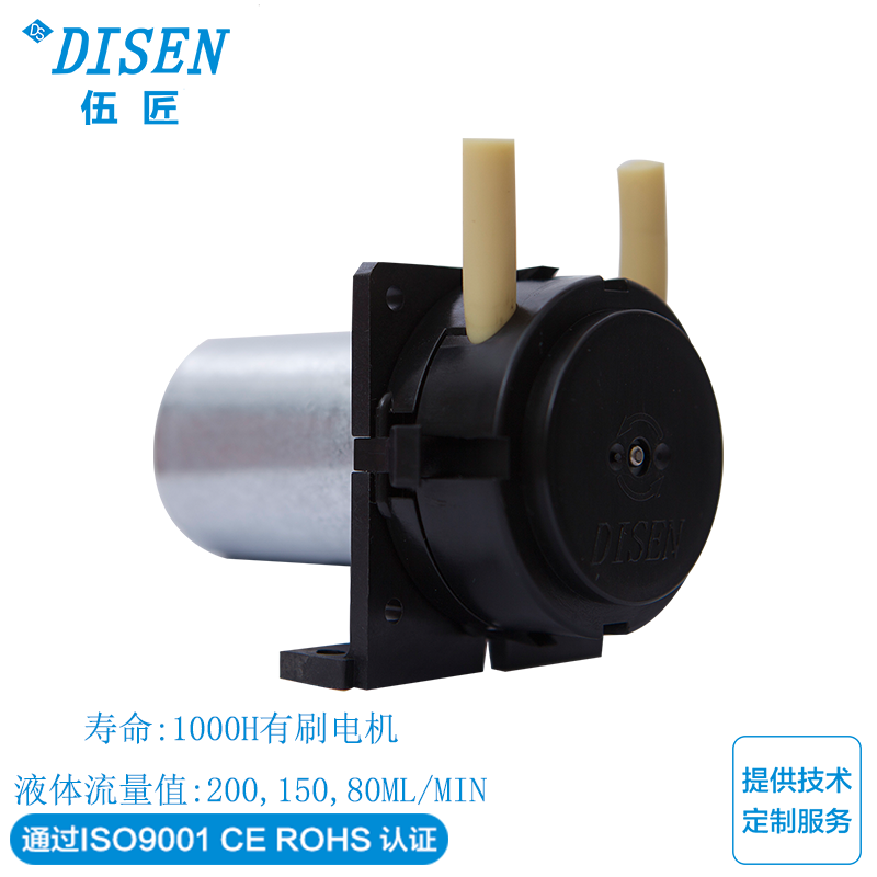 DS Wu Carpenter 24V peristaltic pump ink pump Metering pump large flow pump 12V liquid pump circulating micro pump Small pump