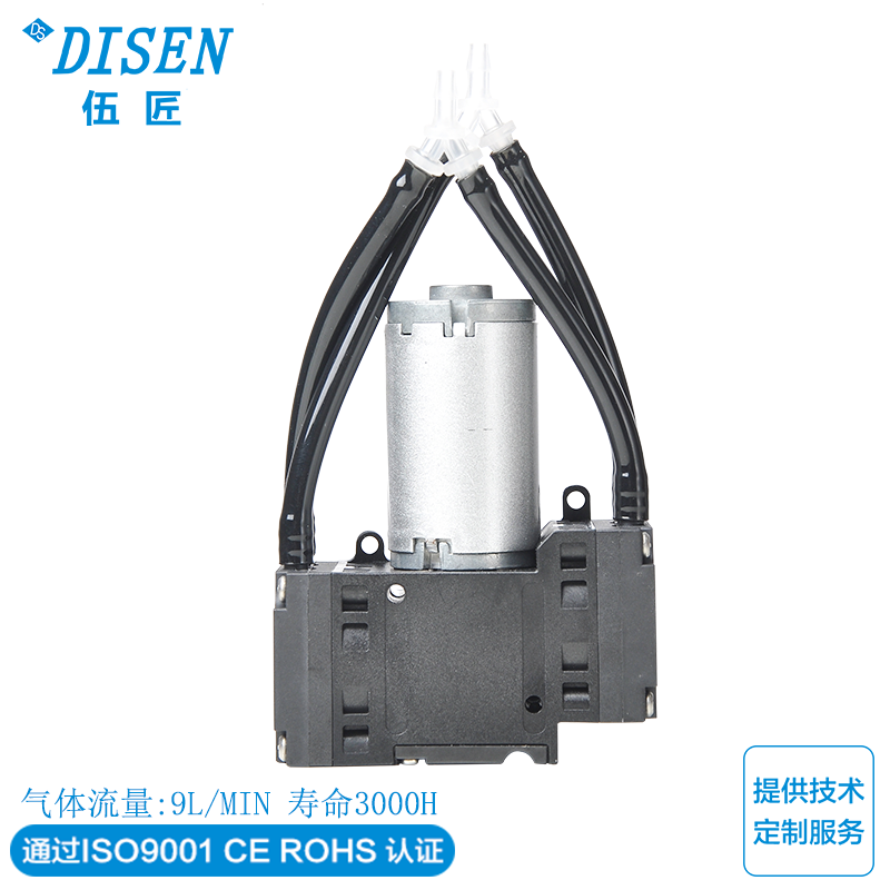 Micro diaphragm vacuum pump Negative pressure small negative pressure pump Silent air pump Small self-priming pump Booster pump Air pump Small