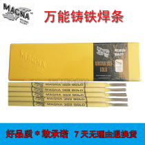 Universal special alloy steel electrode WE600 Cast iron electrode WE777 High manganese steel electrode MG600 Cast steel kg