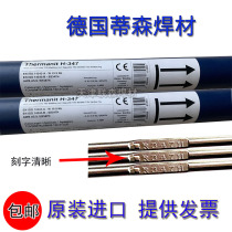 German Thyssen Thermanit H-347 stainless steel wire ER347 W 19 9 Nb ISO 14343