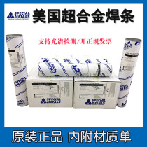 US imported SMC super alloy INCONEL 617 welding wire ERNiCrCoMo-1 SNi6617 nickel-based welding wire