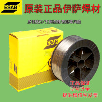 Sweden Issa OK AristoRod 12 63 Low alloy steel 70S-6 G4Si1 Carbon steel gas protection welding wire 1 2