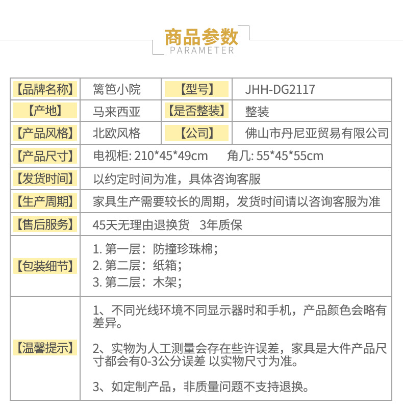 JHH-DG2117_11.jpg