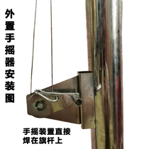 Flagpole stainless steel hand wheel thickened triangular pulley flag raising accessories hanging wheel hand wheel wire rope lift