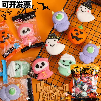 Halloween marshmallow fruit bag Halloween pumpkin head candy bulk horror funny net celebrity fudge send children gift candy
