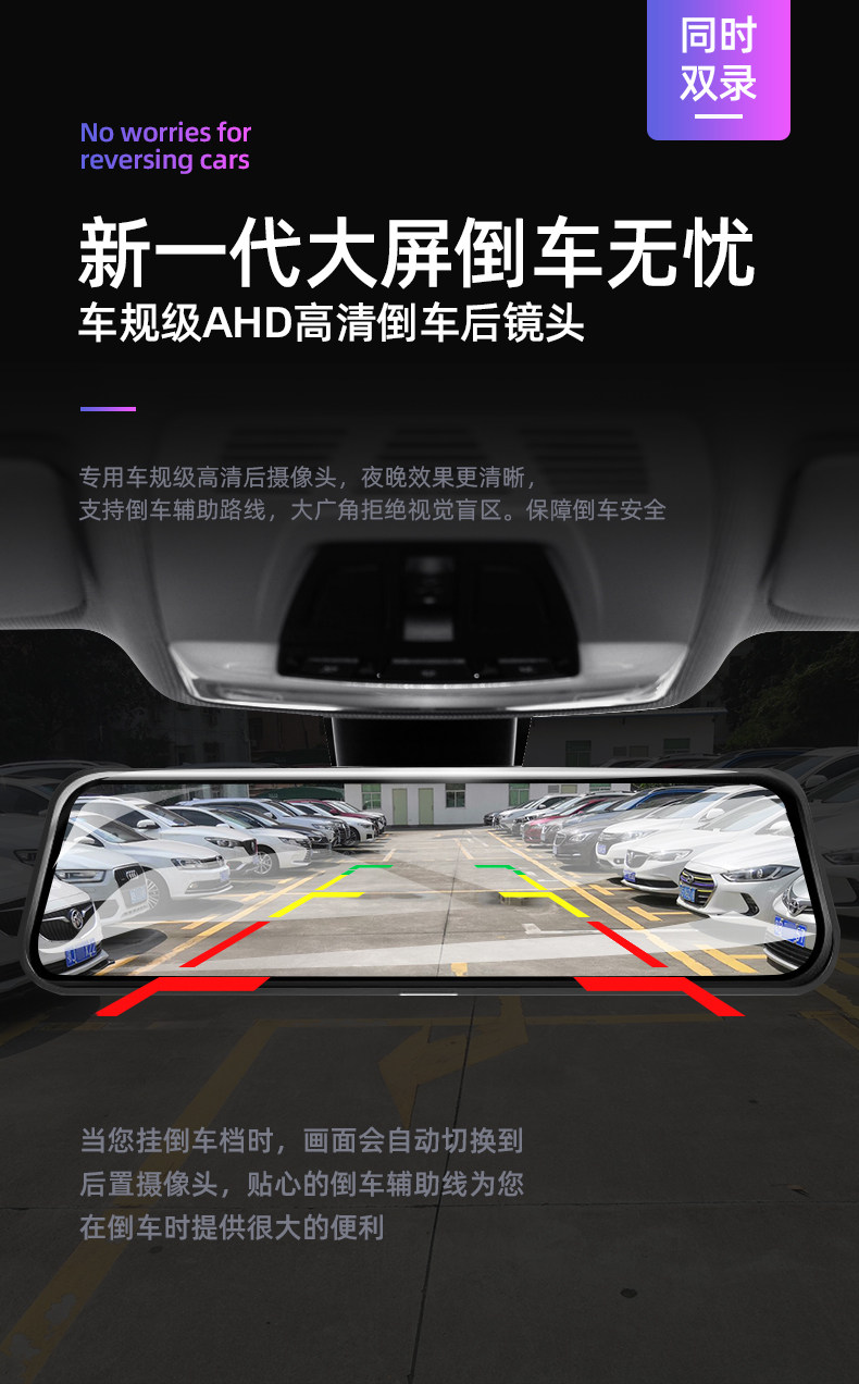 Newman/纽曼 高清前后双录行车记录仪 图7