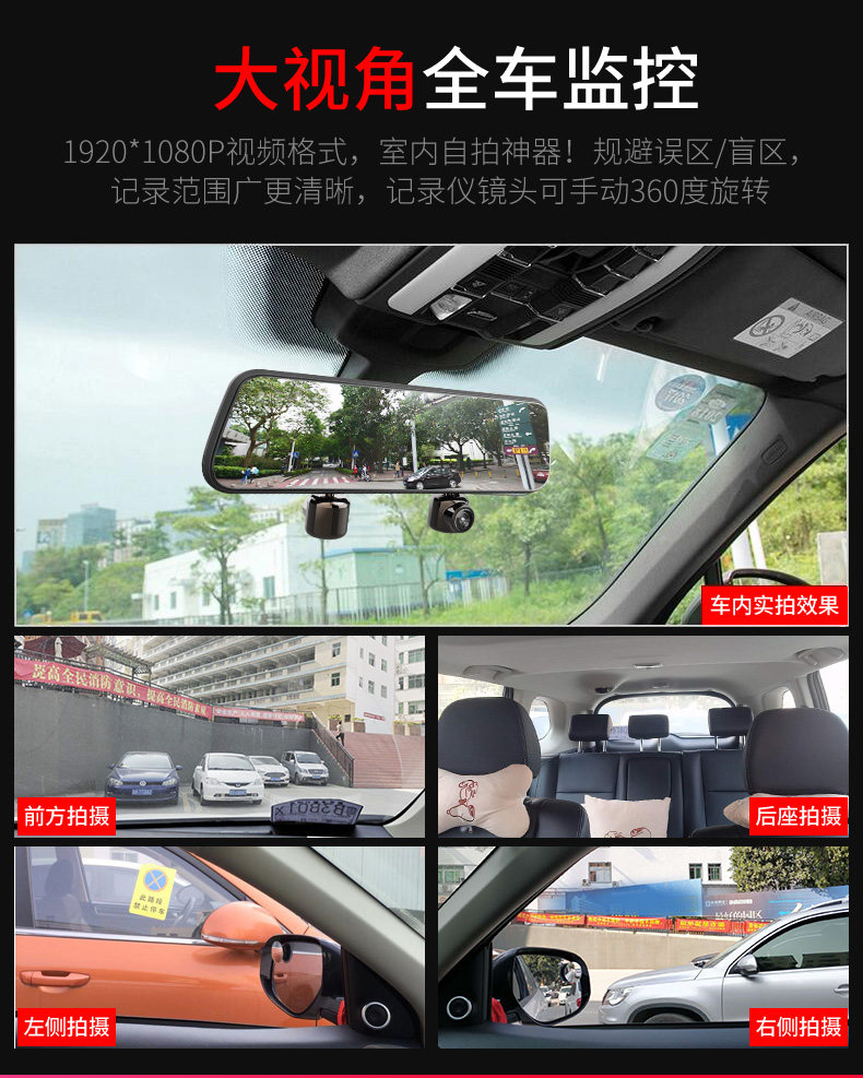 Newman/纽曼 高清前后双录行车记录仪 图11