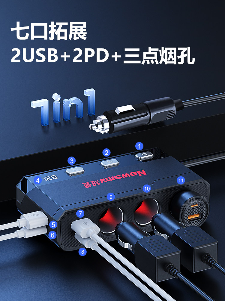 Newman Car Charger Fast Charging One-To-Three Car Cigarette Lighter Adapter Plug Female USB Expansion Port Car Charger