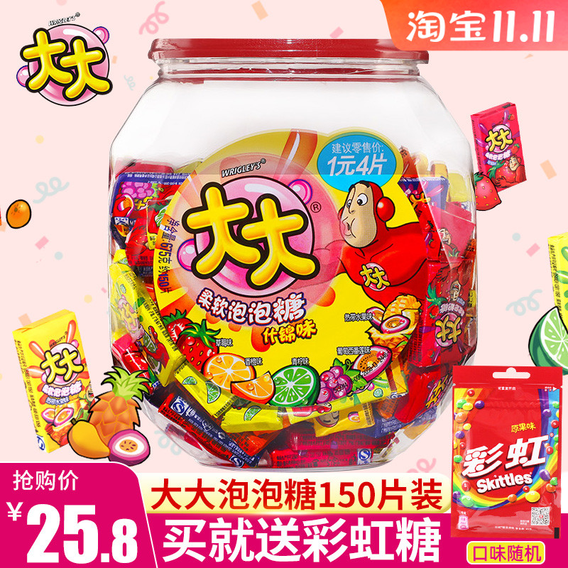 Big Bubble Gum Assorted 675g barrel 150 tablets chewing gum children nostalgic snacks snack snack snack food