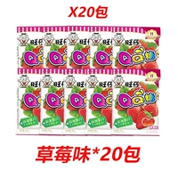 [20 упаковка] Клубничный аромат*20 пакетов