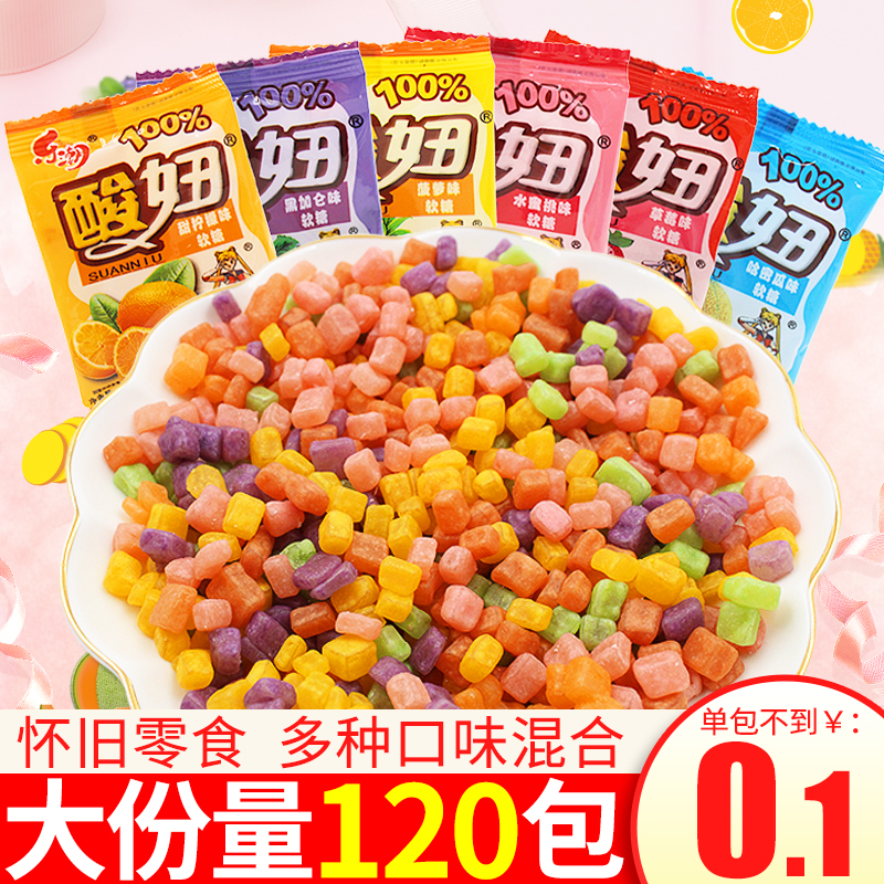 Socid chick mixed fruit sweets with large bags of 8090 childhood nostalgia snacks