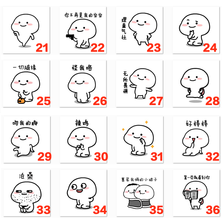 Usd 14 24 Well Behaved Baby Wechat Expression Bag T Shirt For Men And Women Short Sleeved Summer Funny Cartoon Cute Clothes Wholesale From China Online Shopping Buy Asian Products Online From The Best