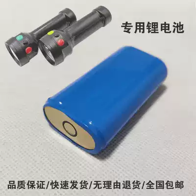 Ocean King lithium battery JMSL4730 LT multifunctional pocket signal lamp W7510 railway letter flashlight accessories