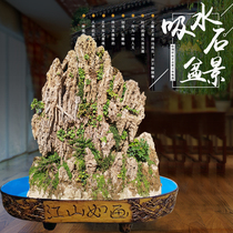 Natural Stone Flowing Water Fountain Landscape Indoor Fake Mountain Large Water Absorbent Stone Yard Fish Pond Fake Mountain Water Stone Bonsai