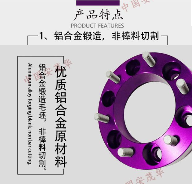 Chase T60 Chase EG10 Chase EV80 xe đặc biệt sửa đổi vòng quay bánh xe mô-men xoắn mở rộng miếng đệm mặt bích bộ cọ rửa xe ô tô
