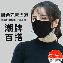 Cotton mask dustproof breathable Mens and womens childrens mouth cover fashion thickened winter autumn and winter windproof and cold can be cleaned