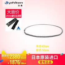 Phiten officially authorized shop carbonized titanium collar titanium carbide necklace